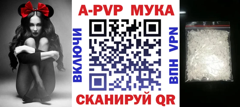 Alpha-PVP крисы CK  Карталы 
