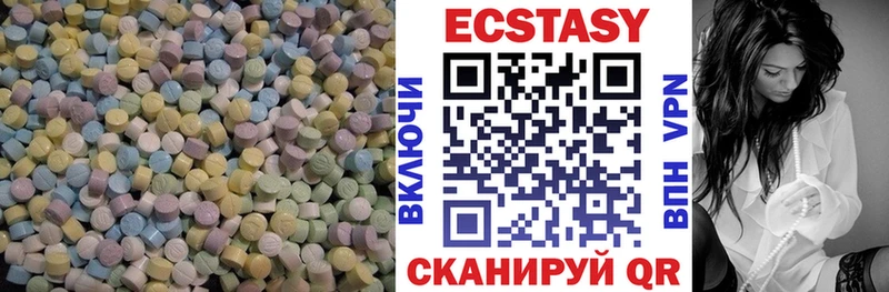 дарнет шоп  Карталы  Ecstasy круглые 