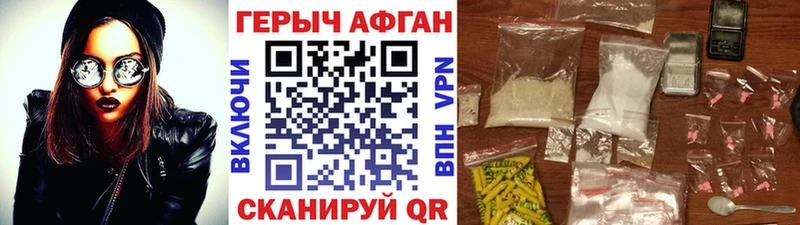 сколько стоит  Карталы  гидра tor  Героин гречка 