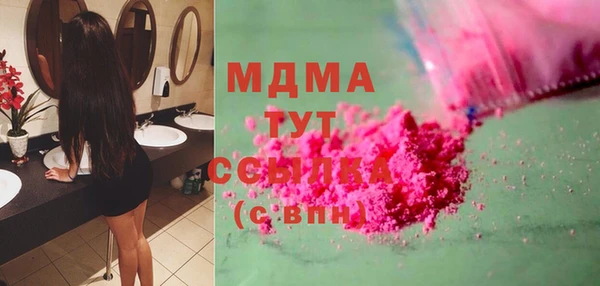 мяу мяу кристалл Приозерск