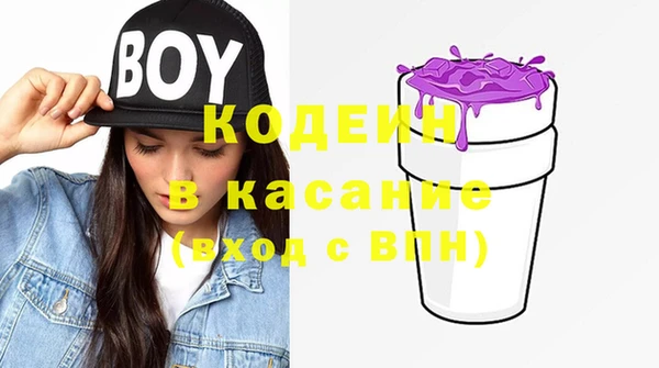 гашишное масло Абинск