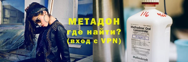 МДМА Абаза