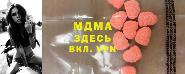 МДМА Абаза