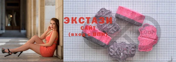 гашишное масло Абинск