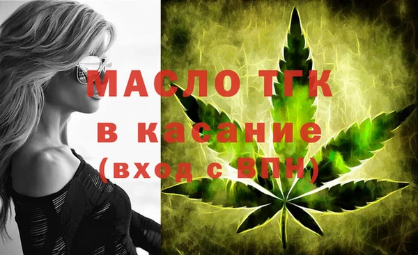 МДМА Абаза