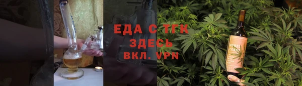 гашишное масло Абинск