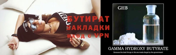 дурь Абдулино