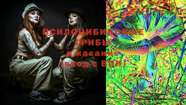 гашишное масло Абинск