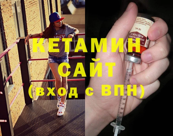 гашишное масло Абинск