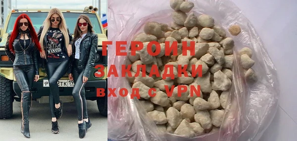 mix Бутурлиновка