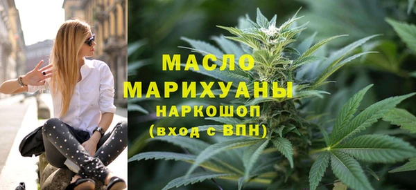 гашишное масло Абинск