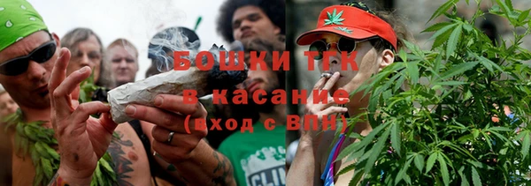 альфа пвп VHQ Валуйки