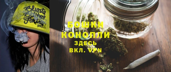 МДМА Абаза