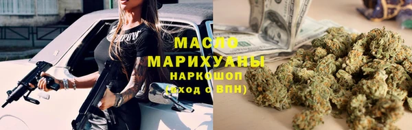 гашишное масло Абинск