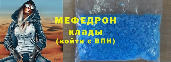 МДМА Абаза