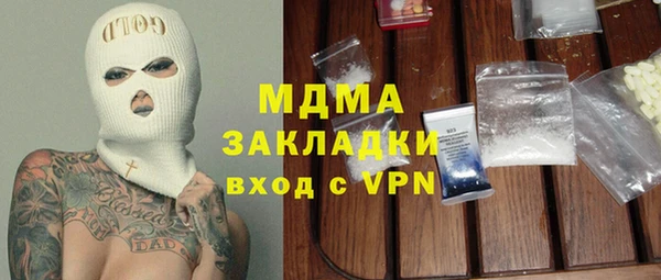 дурь Абдулино