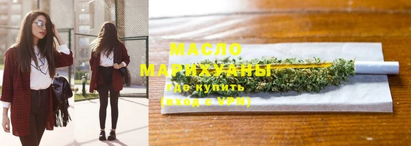 гашишное масло Абинск