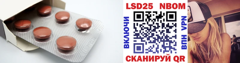 LSD-25 экстази ecstasy  Карталы 