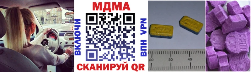 даркнет сайт  Карталы  МДМА VHQ 