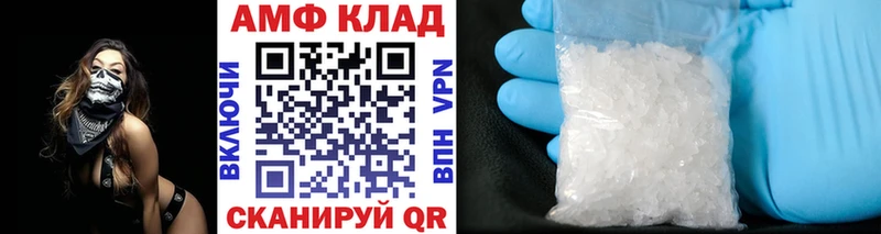 МЕТАМФЕТАМИН винт МЕГА как зайти Карталы