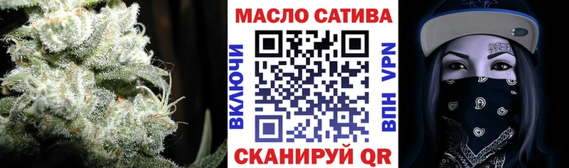 ТГК концентрат  купить   Карталы 