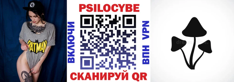наркотики  blacksprut вход  Галлюциногенные грибы Cubensis  Карталы 